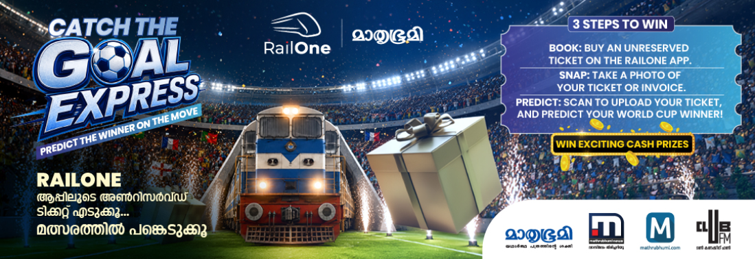 RailOn- Unresesrved Tickets campaign
