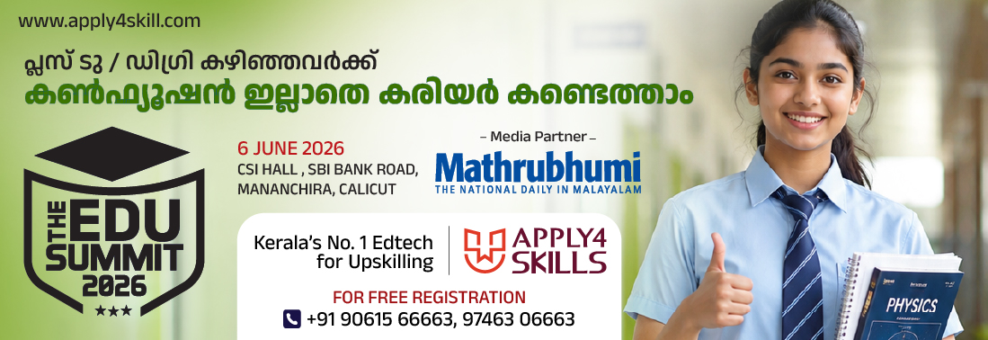 The Edu Summit-2026_Calicut