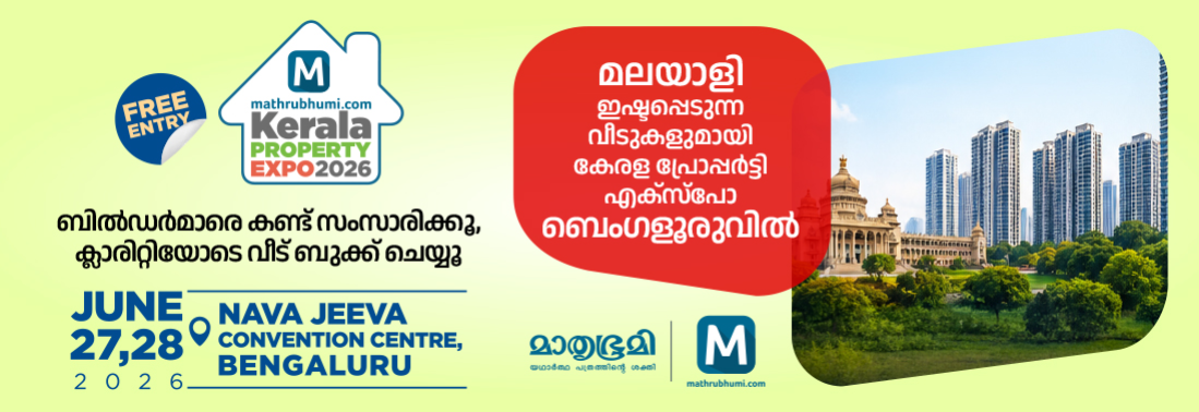 Property Expo Bengaluru