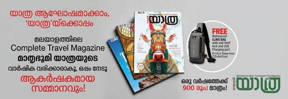 Yathra Campaign 2026