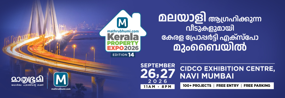 Property Expo Mumbai