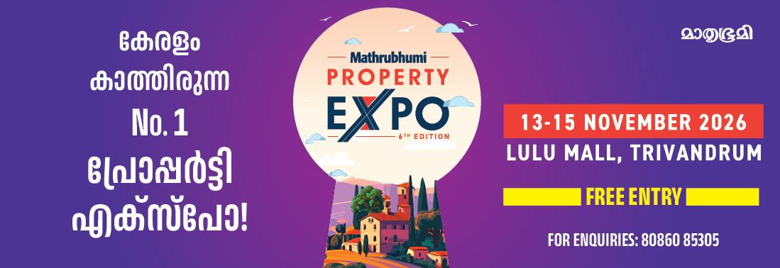Property Expo Trivandrum 26