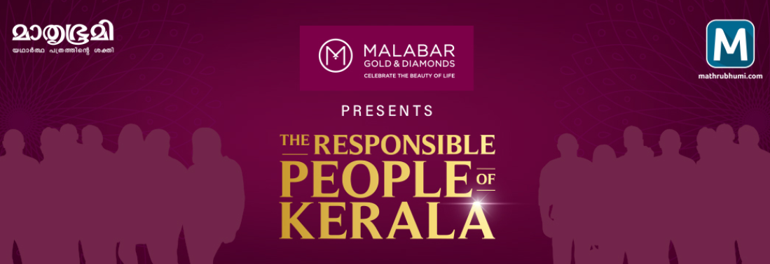 The Responsible People of Kerala Campaign - Malabar Gold